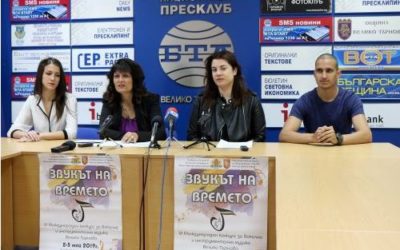 Рекорден брой таланти идват на конкурсът “Звукът на времето” 2019г.