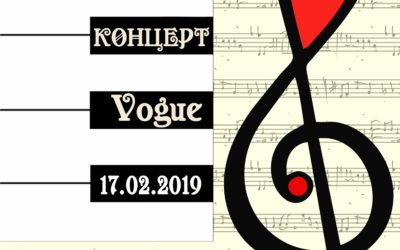 Концерт на Музикално студио ,,Елита“