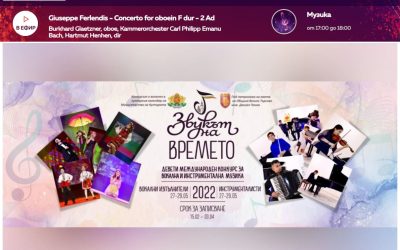 Интервю на Георги Митов-Геми от „Classic FM“ с организатора на конкурса „Звукът на времето“ Петя Василева- председател на Сдружение „Елита“- гр. Велико Търново