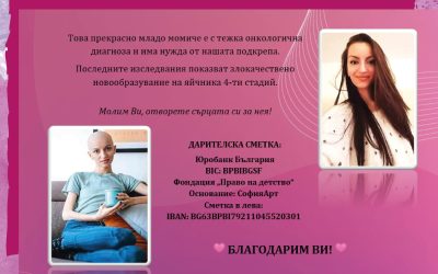 850 деца ще участват в международния конкурс за вокално и инструментално изкуство „Звукът на времето“