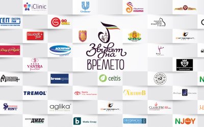 850 участници от 9 държави идват за конкурса „Звукът на времето“